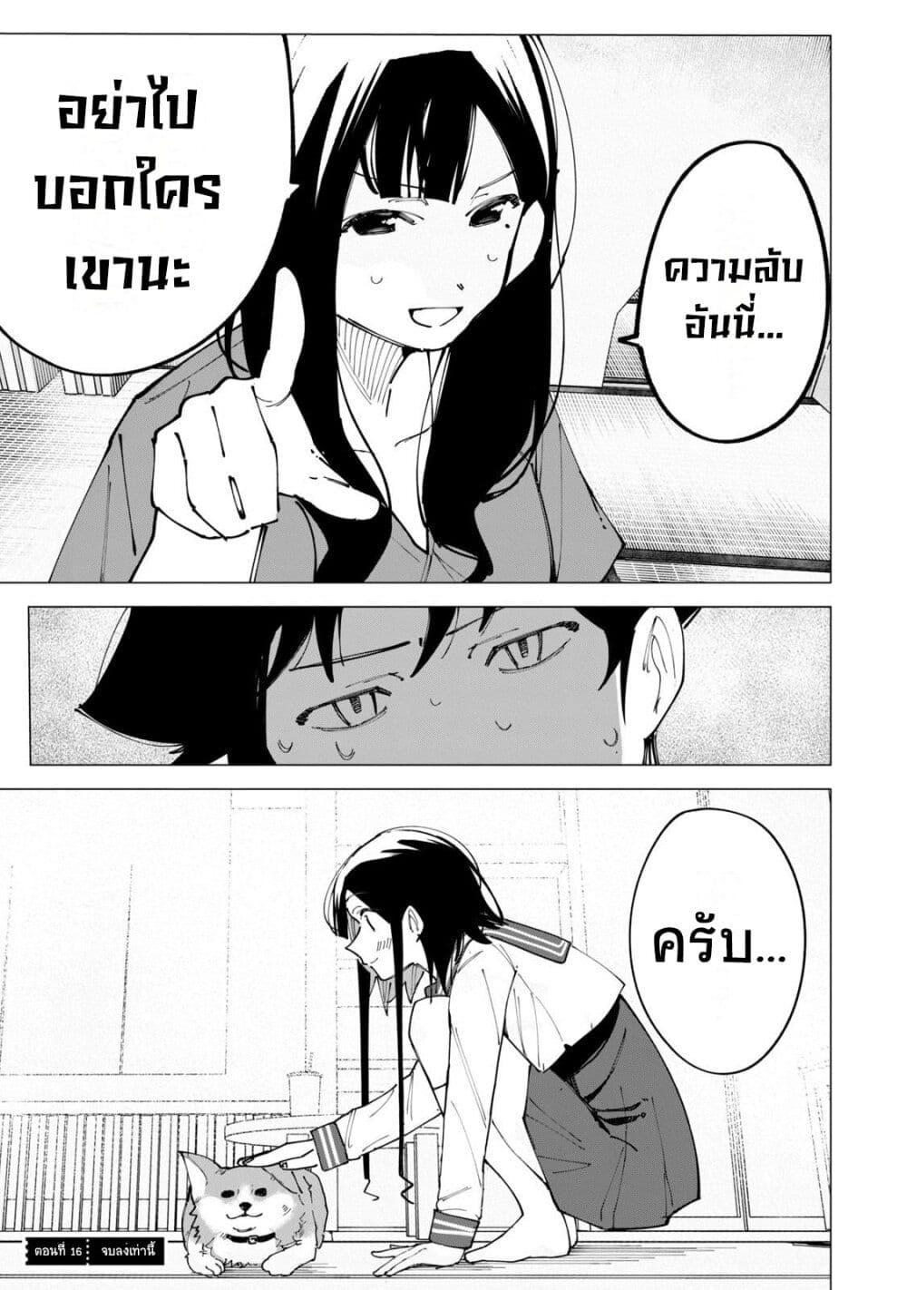 Manga-lc-com อ่านมังงะ อ่านการ์ตูน ออนไลน์ ฟรี R15+ ja dame desu ka ตอนที่ 1 2 3 4 5 6 7 8 9 10 11 12 13 14 ฟรี ไม่มีโฆษณา Manga-lc - อ่าน มังงะ อ่าน การ์ตูน ออนไลน์ อ่านมังงะ ฟรี