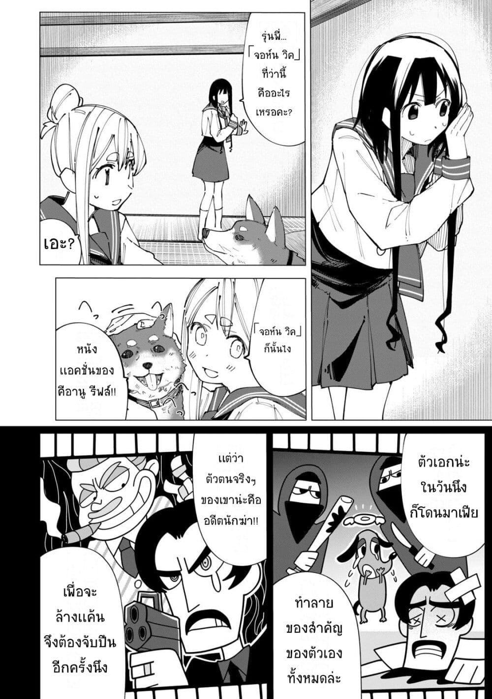 Manga-lc-com อ่านมังงะ อ่านการ์ตูน ออนไลน์ ฟรี R15+ ja dame desu ka ตอนที่ 1 2 3 4 5 6 7 8 9 10 11 12 13 14 ฟรี ไม่มีโฆษณา Manga-lc - อ่าน มังงะ อ่าน การ์ตูน ออนไลน์ อ่านมังงะ ฟรี