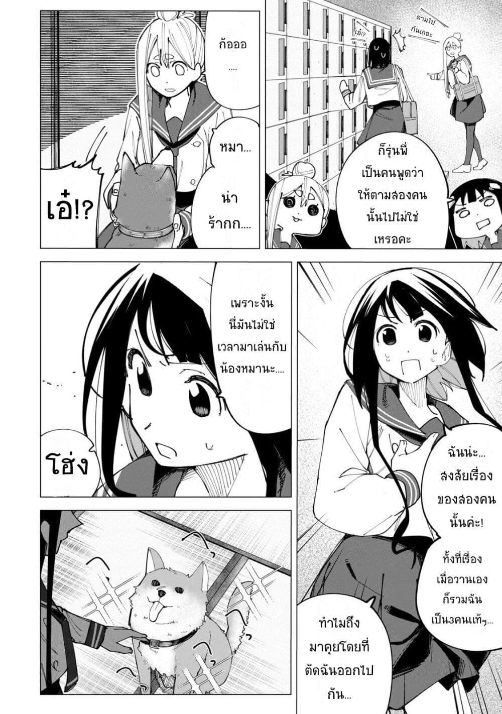 Manga-lc-com อ่านมังงะ อ่านการ์ตูน ออนไลน์ ฟรี R15+ ja dame desu ka ตอนที่ 1 2 3 4 5 6 7 8 9 10 11 12 13 14 ฟรี ไม่มีโฆษณา Manga-lc - อ่าน มังงะ อ่าน การ์ตูน ออนไลน์ อ่านมังงะ ฟรี