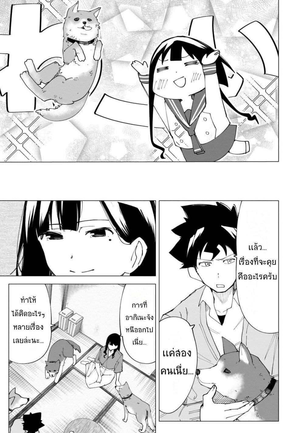 Manga-lc-com อ่านมังงะ อ่านการ์ตูน ออนไลน์ ฟรี R15+ ja dame desu ka ตอนที่ 1 2 3 4 5 6 7 8 9 10 11 12 13 14 ฟรี ไม่มีโฆษณา Manga-lc - อ่าน มังงะ อ่าน การ์ตูน ออนไลน์ อ่านมังงะ ฟรี
