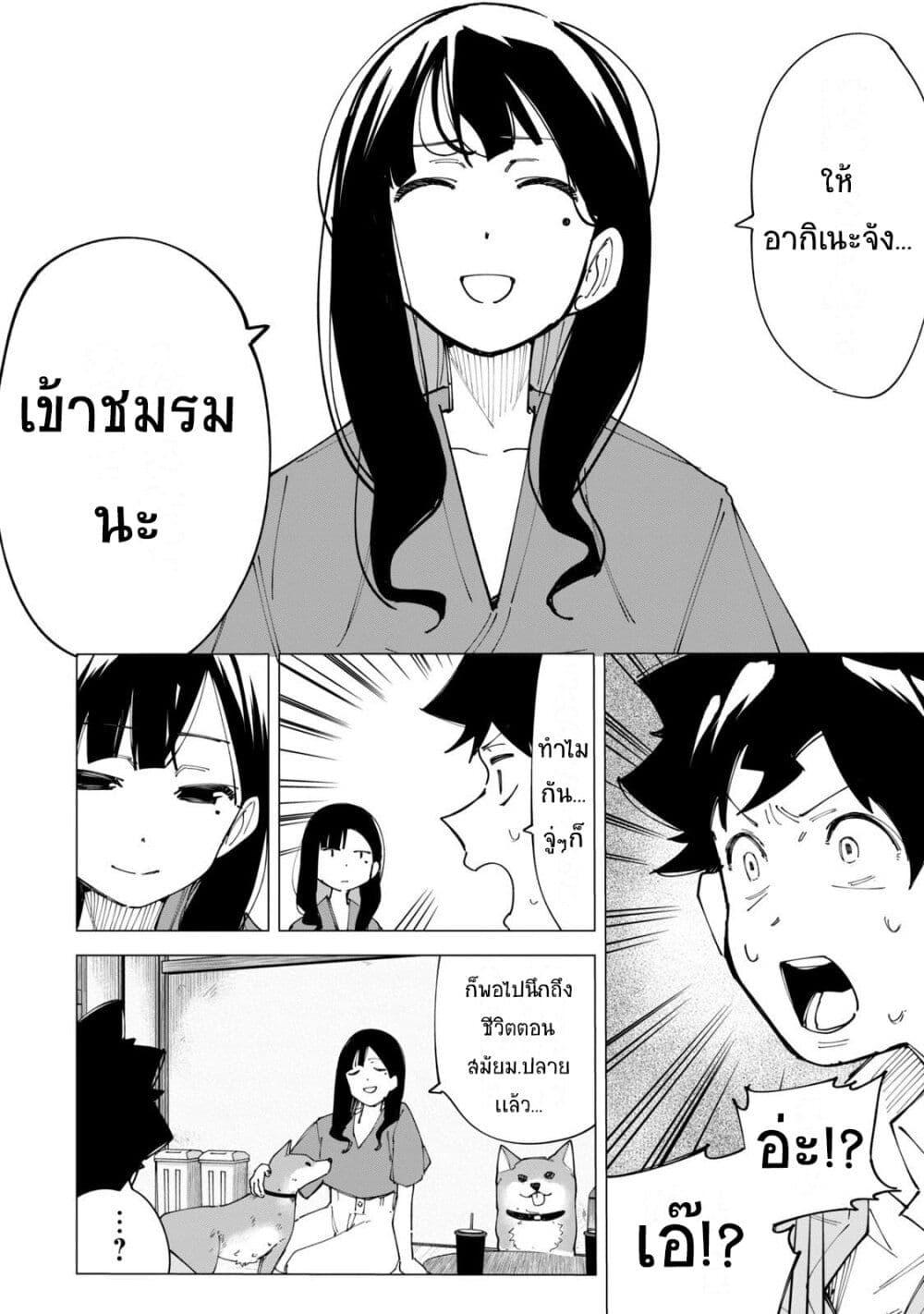 Manga-lc-com อ่านมังงะ อ่านการ์ตูน ออนไลน์ ฟรี R15+ ja dame desu ka ตอนที่ 1 2 3 4 5 6 7 8 9 10 11 12 13 14 ฟรี ไม่มีโฆษณา Manga-lc - อ่าน มังงะ อ่าน การ์ตูน ออนไลน์ อ่านมังงะ ฟรี