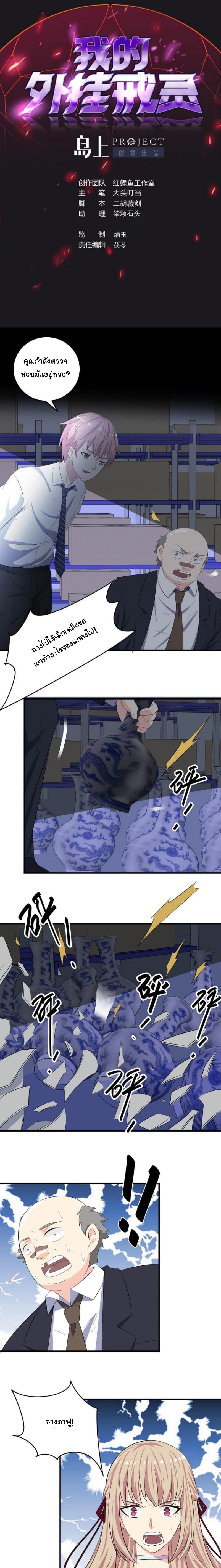 Manga-lc-com อ่านมังงะ อ่านการ์ตูน ออนไลน์ ฟรี My Plug-in Spirit Ring ตอนที่ 1 2 3 4 5 6 7 8 9 10 11 12 13 14 ฟรี ไม่มีโฆษณา Manga-lc - อ่าน มังงะ อ่าน การ์ตูน ออนไลน์ อ่านมังงะ ฟรี