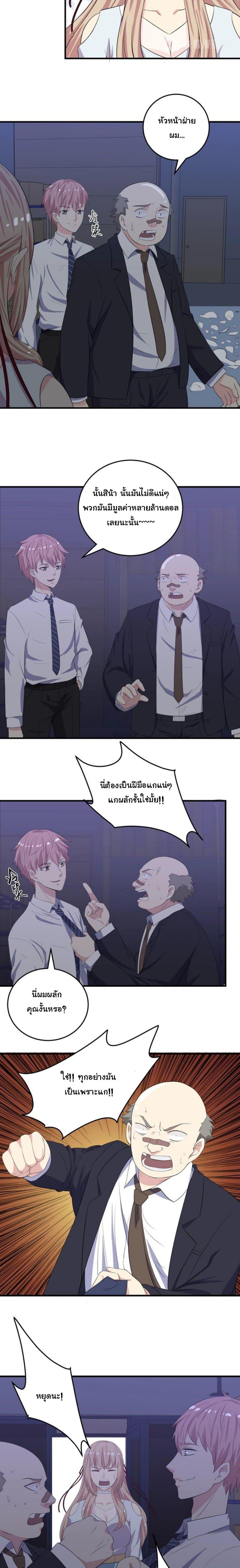 Manga-lc-com อ่านมังงะ อ่านการ์ตูน ออนไลน์ ฟรี My Plug-in Spirit Ring ตอนที่ 1 2 3 4 5 6 7 8 9 10 11 12 13 14 ฟรี ไม่มีโฆษณา Manga-lc - อ่าน มังงะ อ่าน การ์ตูน ออนไลน์ อ่านมังงะ ฟรี