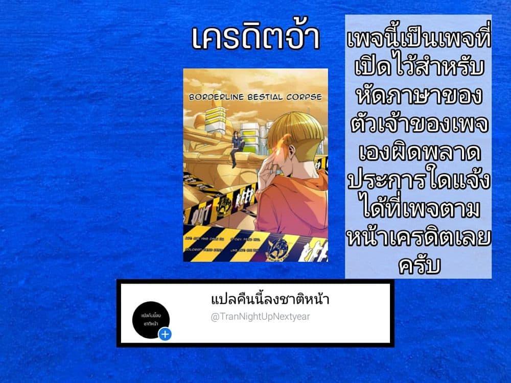 Manga-lc-com อ่านมังงะ อ่านการ์ตูน ออนไลน์ ฟรี My Plug-in Spirit Ring ตอนที่ 1 2 3 4 5 6 7 8 9 10 11 12 13 14 ฟรี ไม่มีโฆษณา Manga-lc - อ่าน มังงะ อ่าน การ์ตูน ออนไลน์ อ่านมังงะ ฟรี