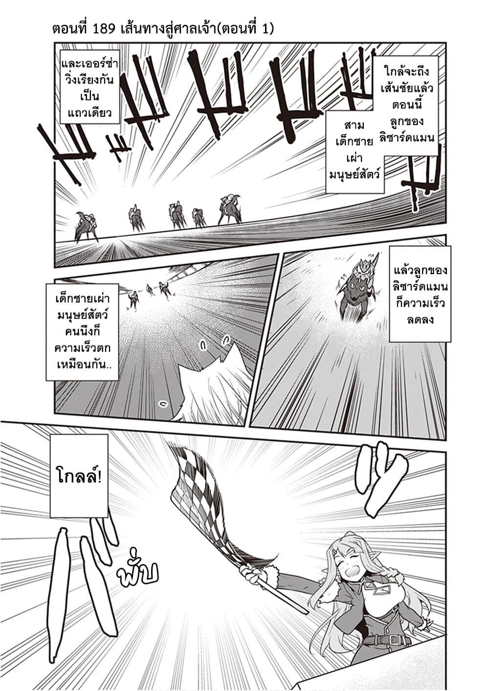 Manga-lc-com อ่านมังงะ อ่านการ์ตูน ออนไลน์ ฟรี Isekai Nonbiri Nouka ตอนที่ 1 2 3 4 5 6 7 8 9 10 11 12 13 14 ฟรี ไม่มีโฆษณา Manga-lc - อ่าน มังงะ อ่าน การ์ตูน ออนไลน์ อ่านมังงะ ฟรี