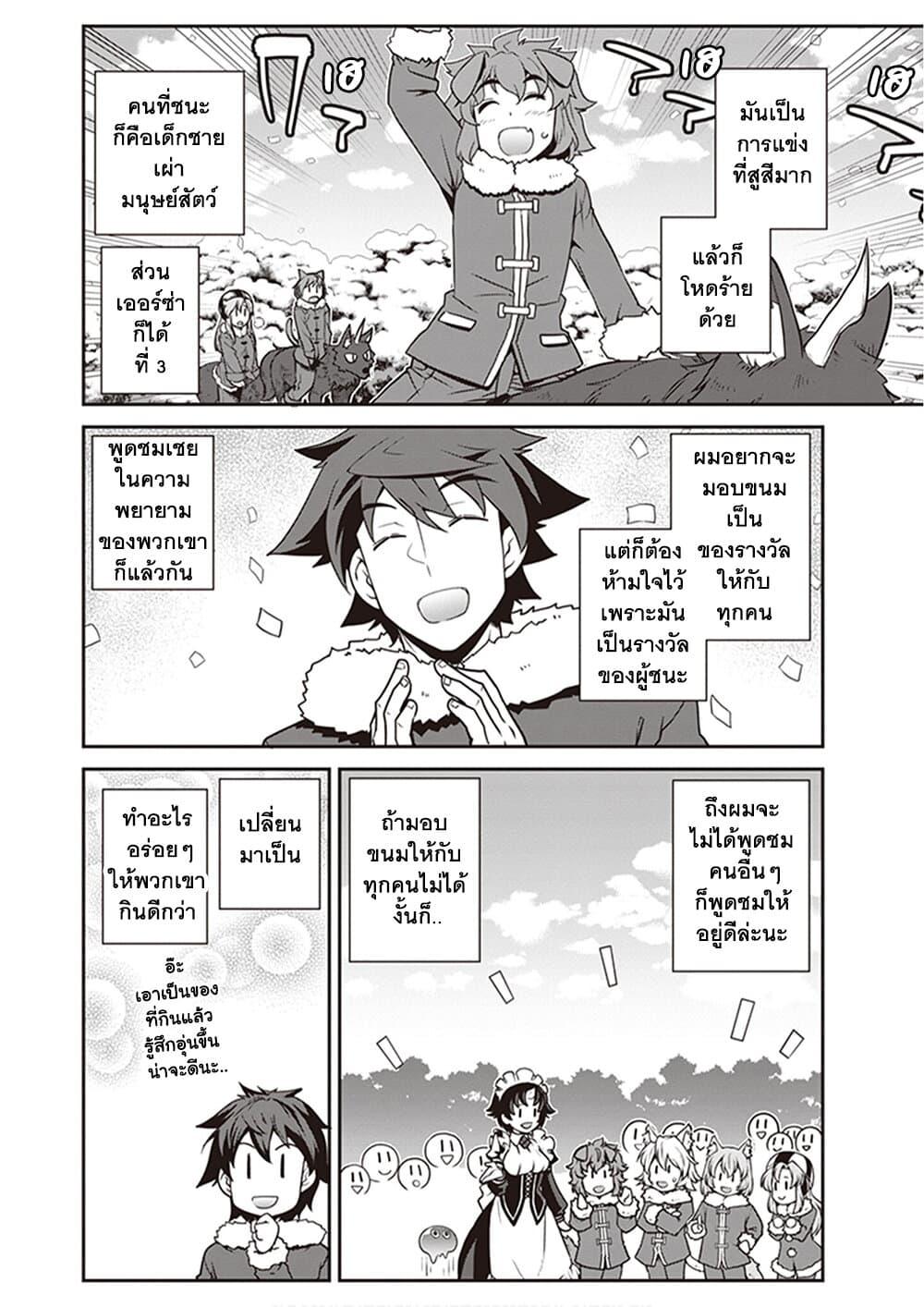 Manga-lc-com อ่านมังงะ อ่านการ์ตูน ออนไลน์ ฟรี Isekai Nonbiri Nouka ตอนที่ 1 2 3 4 5 6 7 8 9 10 11 12 13 14 ฟรี ไม่มีโฆษณา Manga-lc - อ่าน มังงะ อ่าน การ์ตูน ออนไลน์ อ่านมังงะ ฟรี