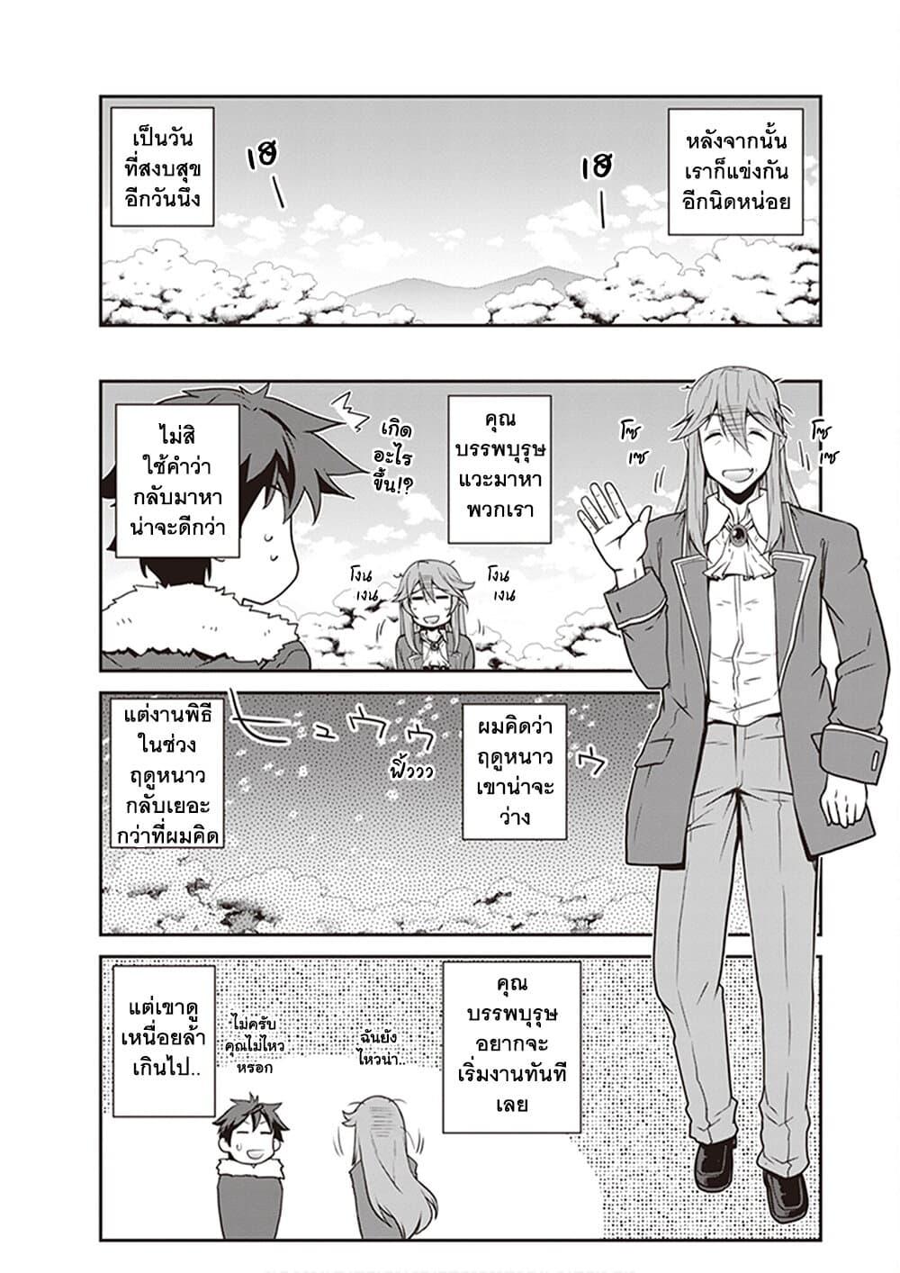 Manga-lc-com อ่านมังงะ อ่านการ์ตูน ออนไลน์ ฟรี Isekai Nonbiri Nouka ตอนที่ 1 2 3 4 5 6 7 8 9 10 11 12 13 14 ฟรี ไม่มีโฆษณา Manga-lc - อ่าน มังงะ อ่าน การ์ตูน ออนไลน์ อ่านมังงะ ฟรี