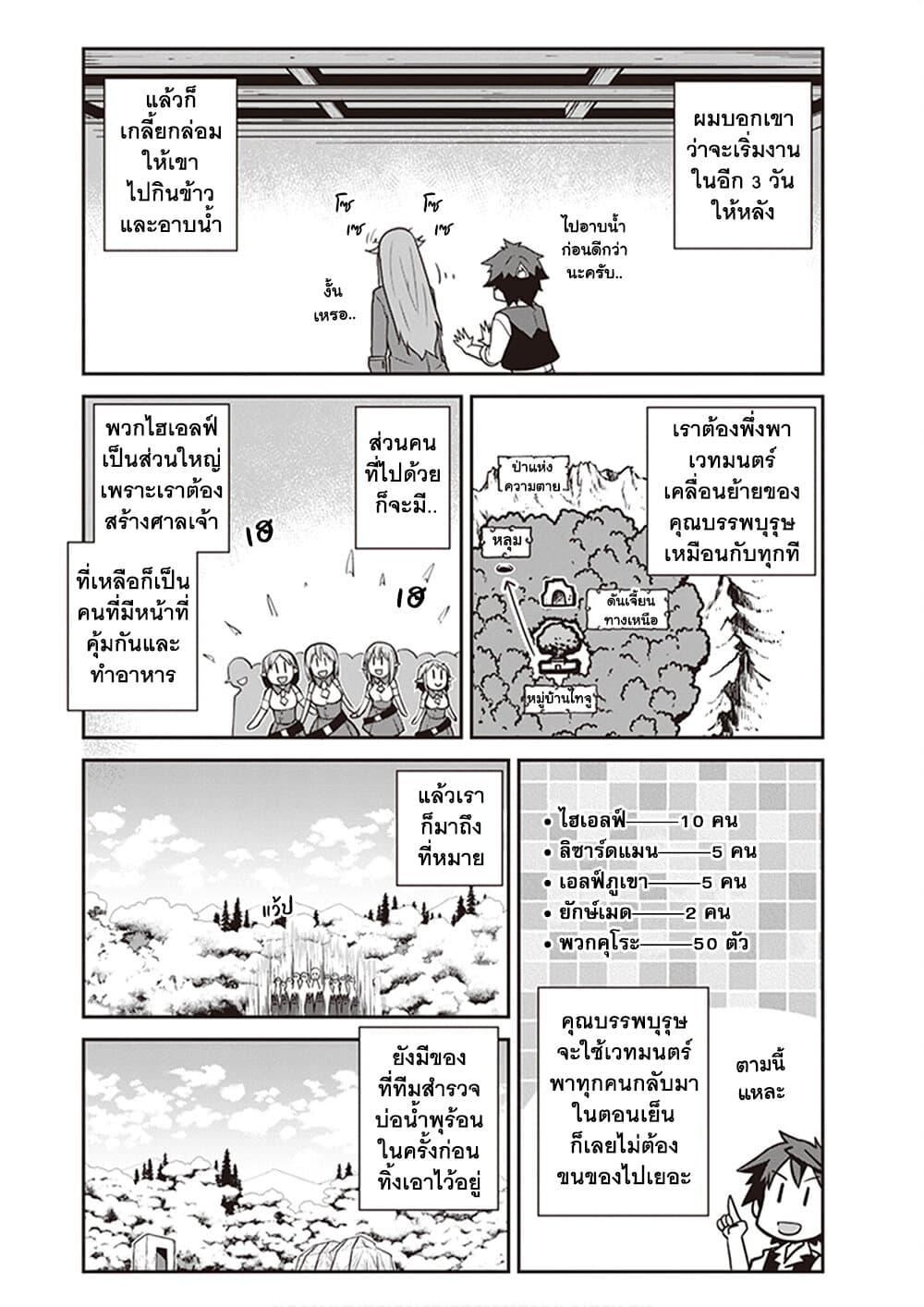 Manga-lc-com อ่านมังงะ อ่านการ์ตูน ออนไลน์ ฟรี Isekai Nonbiri Nouka ตอนที่ 1 2 3 4 5 6 7 8 9 10 11 12 13 14 ฟรี ไม่มีโฆษณา Manga-lc - อ่าน มังงะ อ่าน การ์ตูน ออนไลน์ อ่านมังงะ ฟรี
