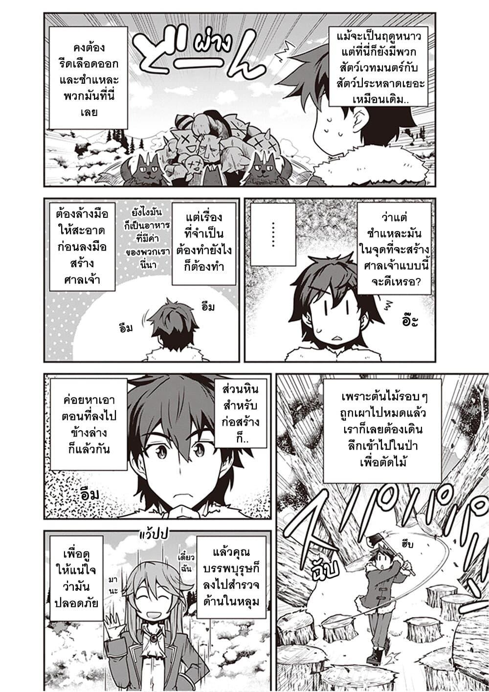 Manga-lc-com อ่านมังงะ อ่านการ์ตูน ออนไลน์ ฟรี Isekai Nonbiri Nouka ตอนที่ 1 2 3 4 5 6 7 8 9 10 11 12 13 14 ฟรี ไม่มีโฆษณา Manga-lc - อ่าน มังงะ อ่าน การ์ตูน ออนไลน์ อ่านมังงะ ฟรี