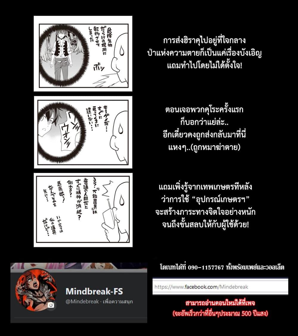 Manga-lc-com อ่านมังงะ อ่านการ์ตูน ออนไลน์ ฟรี Isekai Nonbiri Nouka ตอนที่ 1 2 3 4 5 6 7 8 9 10 11 12 13 14 ฟรี ไม่มีโฆษณา Manga-lc - อ่าน มังงะ อ่าน การ์ตูน ออนไลน์ อ่านมังงะ ฟรี