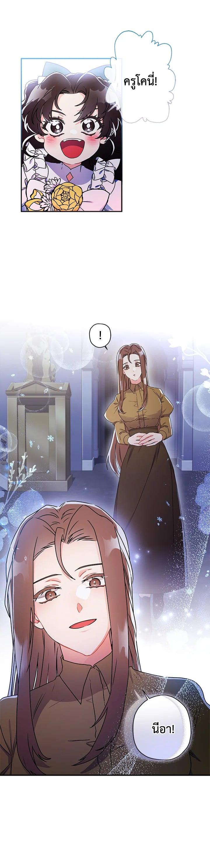 Manga-lc-com อ่านมังงะ อ่านการ์ตูน ออนไลน์ ฟรี I became the male leads adopted daughter ตอนที่ 1 2 3 4 5 6 7 8 9 10 11 12 13 14 ฟรี ไม่มีโฆษณา Manga-lc - อ่าน มังงะ อ่าน การ์ตูน ออนไลน์ อ่านมังงะ ฟรี