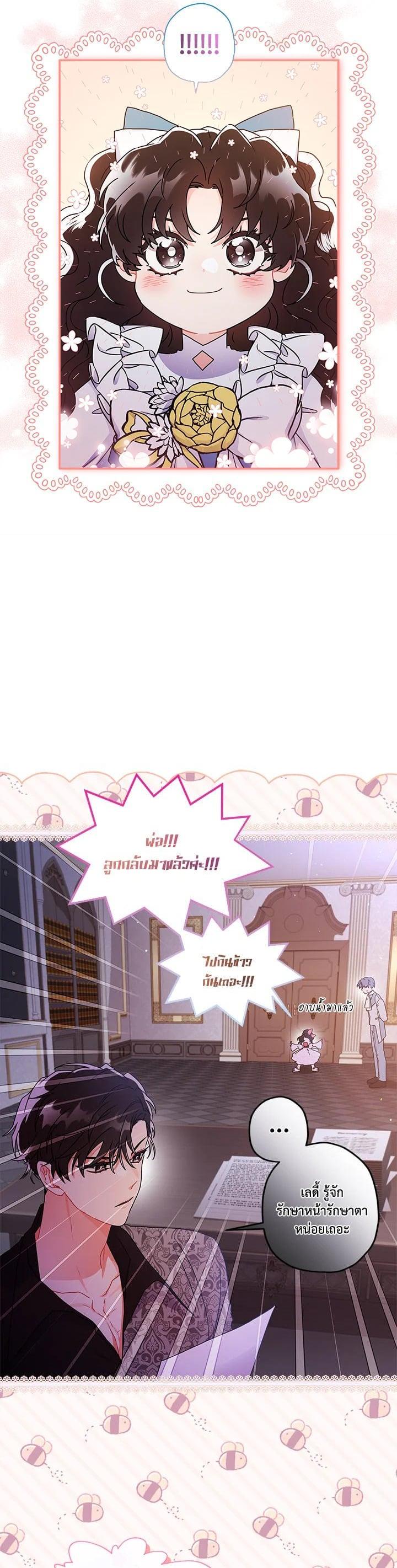 Manga-lc-com อ่านมังงะ อ่านการ์ตูน ออนไลน์ ฟรี I became the male leads adopted daughter ตอนที่ 1 2 3 4 5 6 7 8 9 10 11 12 13 14 ฟรี ไม่มีโฆษณา Manga-lc - อ่าน มังงะ อ่าน การ์ตูน ออนไลน์ อ่านมังงะ ฟรี