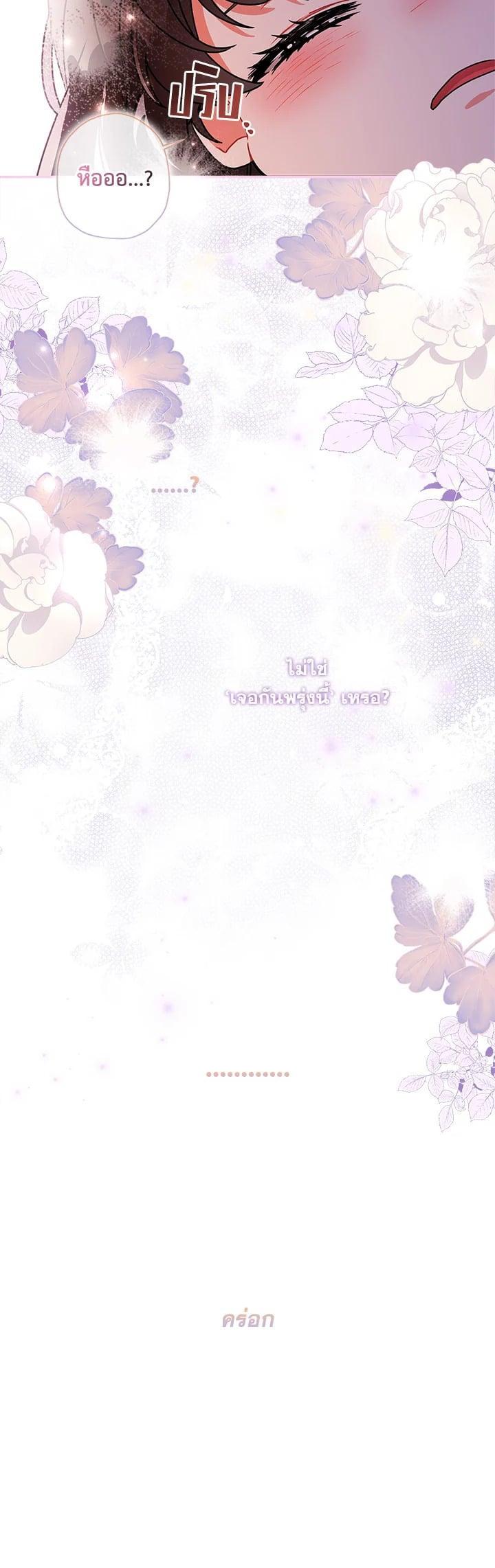 Manga-lc-com อ่านมังงะ อ่านการ์ตูน ออนไลน์ ฟรี I became the male leads adopted daughter ตอนที่ 1 2 3 4 5 6 7 8 9 10 11 12 13 14 ฟรี ไม่มีโฆษณา Manga-lc - อ่าน มังงะ อ่าน การ์ตูน ออนไลน์ อ่านมังงะ ฟรี