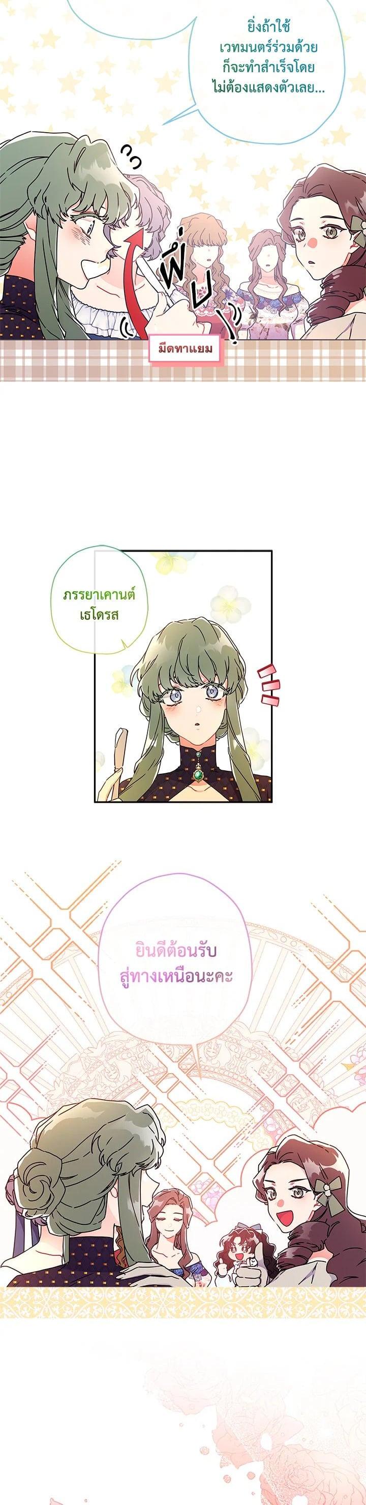 Manga-lc-com อ่านมังงะ อ่านการ์ตูน ออนไลน์ ฟรี I became the male leads adopted daughter ตอนที่ 1 2 3 4 5 6 7 8 9 10 11 12 13 14 ฟรี ไม่มีโฆษณา Manga-lc - อ่าน มังงะ อ่าน การ์ตูน ออนไลน์ อ่านมังงะ ฟรี