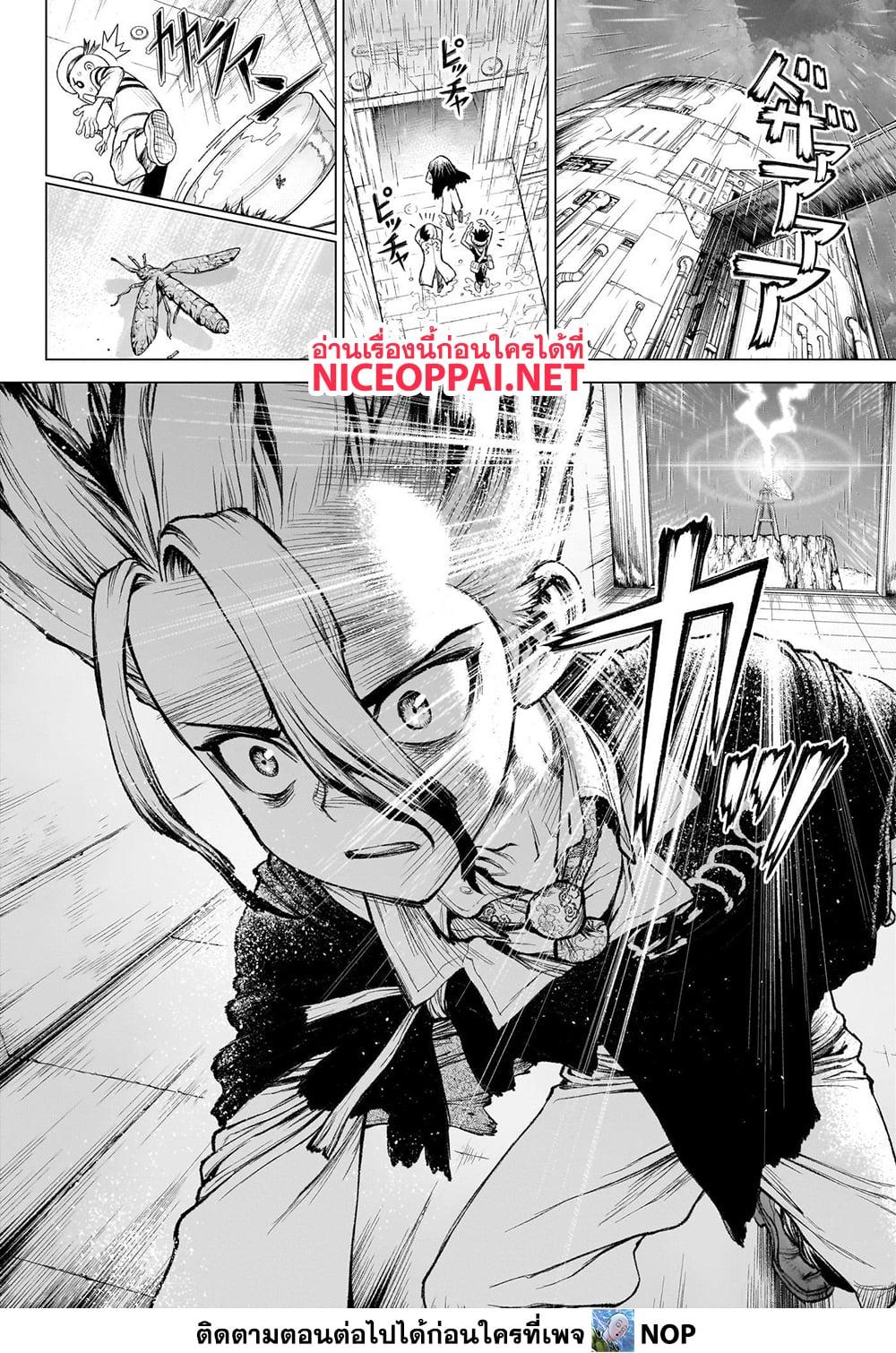 Manga-lc-com อ่านมังงะ อ่านการ์ตูน ออนไลน์ ฟรี Dr.Stone ตอนที่ 1 2 3 4 5 6 7 8 9 10 11 12 13 14 ฟรี ไม่มีโฆษณา Manga-lc - อ่าน มังงะ อ่าน การ์ตูน ออนไลน์ อ่านมังงะ ฟรี