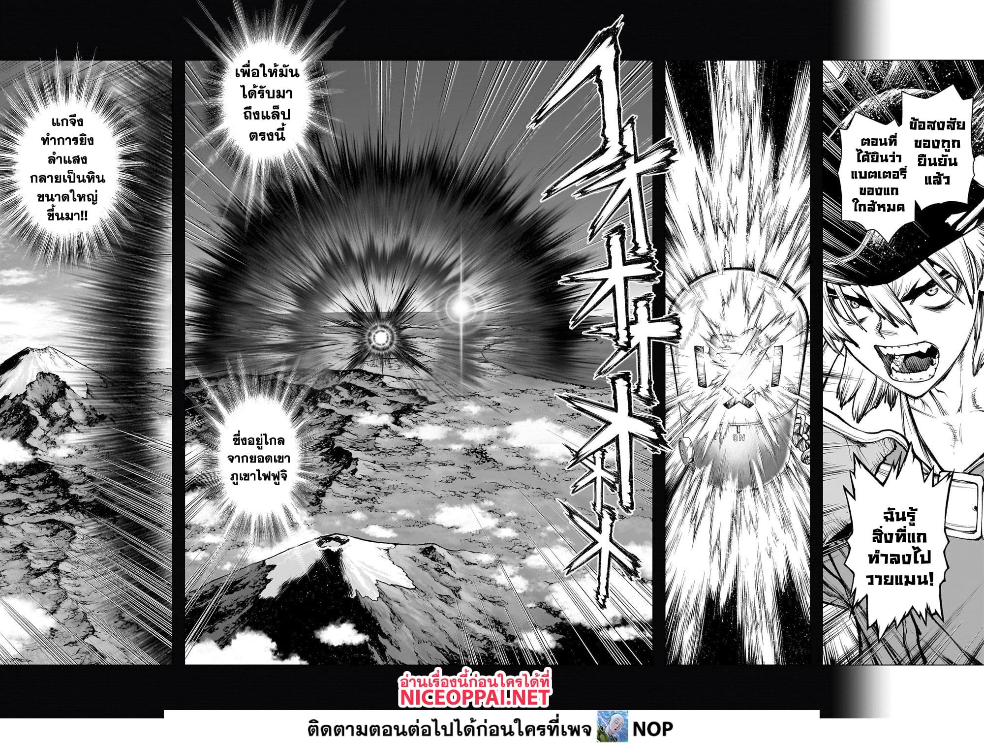 Manga-lc-com อ่านมังงะ อ่านการ์ตูน ออนไลน์ ฟรี Dr.Stone ตอนที่ 1 2 3 4 5 6 7 8 9 10 11 12 13 14 ฟรี ไม่มีโฆษณา Manga-lc - อ่าน มังงะ อ่าน การ์ตูน ออนไลน์ อ่านมังงะ ฟรี