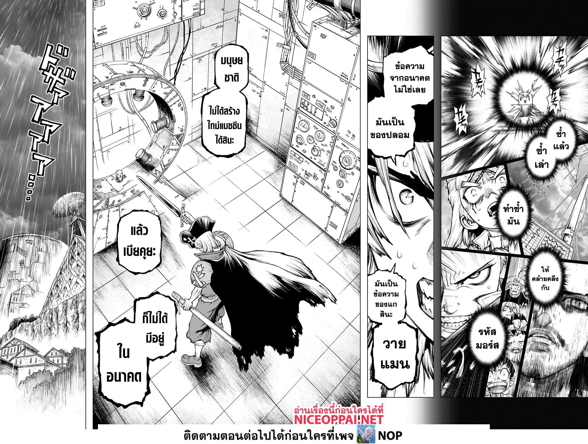Manga-lc-com อ่านมังงะ อ่านการ์ตูน ออนไลน์ ฟรี Dr.Stone ตอนที่ 1 2 3 4 5 6 7 8 9 10 11 12 13 14 ฟรี ไม่มีโฆษณา Manga-lc - อ่าน มังงะ อ่าน การ์ตูน ออนไลน์ อ่านมังงะ ฟรี