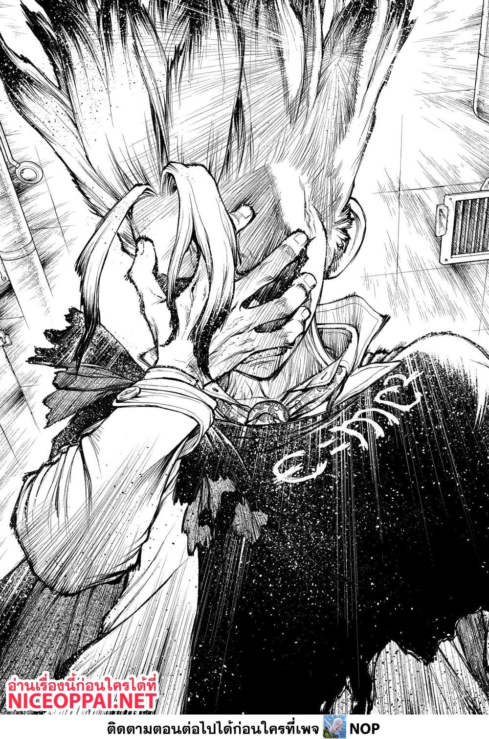 Manga-lc-com อ่านมังงะ อ่านการ์ตูน ออนไลน์ ฟรี Dr.Stone ตอนที่ 1 2 3 4 5 6 7 8 9 10 11 12 13 14 ฟรี ไม่มีโฆษณา Manga-lc - อ่าน มังงะ อ่าน การ์ตูน ออนไลน์ อ่านมังงะ ฟรี