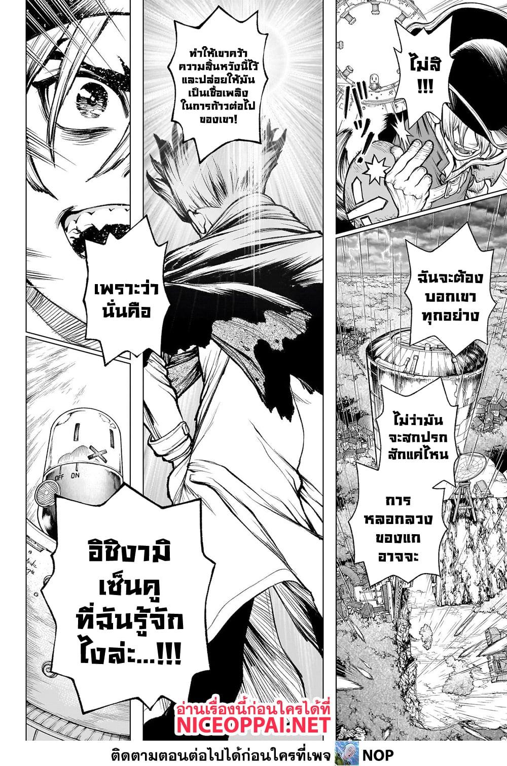 Manga-lc-com อ่านมังงะ อ่านการ์ตูน ออนไลน์ ฟรี Dr.Stone ตอนที่ 1 2 3 4 5 6 7 8 9 10 11 12 13 14 ฟรี ไม่มีโฆษณา Manga-lc - อ่าน มังงะ อ่าน การ์ตูน ออนไลน์ อ่านมังงะ ฟรี