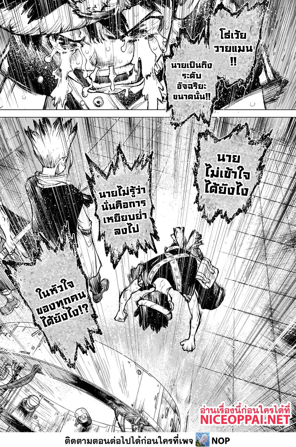 Manga-lc-com อ่านมังงะ อ่านการ์ตูน ออนไลน์ ฟรี Dr.Stone ตอนที่ 1 2 3 4 5 6 7 8 9 10 11 12 13 14 ฟรี ไม่มีโฆษณา Manga-lc - อ่าน มังงะ อ่าน การ์ตูน ออนไลน์ อ่านมังงะ ฟรี