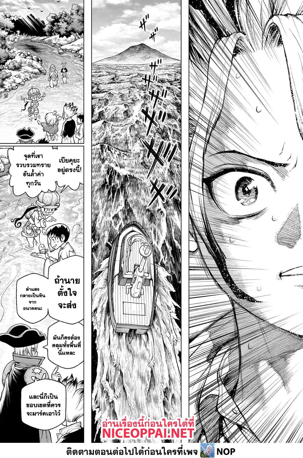 Manga-lc-com อ่านมังงะ อ่านการ์ตูน ออนไลน์ ฟรี Dr.Stone ตอนที่ 1 2 3 4 5 6 7 8 9 10 11 12 13 14 ฟรี ไม่มีโฆษณา Manga-lc - อ่าน มังงะ อ่าน การ์ตูน ออนไลน์ อ่านมังงะ ฟรี