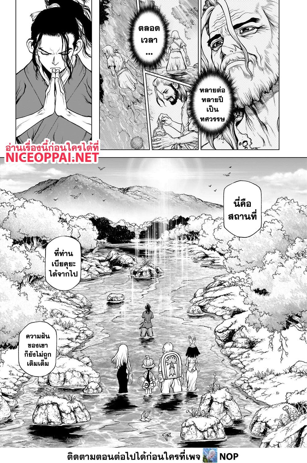 Manga-lc-com อ่านมังงะ อ่านการ์ตูน ออนไลน์ ฟรี Dr.Stone ตอนที่ 1 2 3 4 5 6 7 8 9 10 11 12 13 14 ฟรี ไม่มีโฆษณา Manga-lc - อ่าน มังงะ อ่าน การ์ตูน ออนไลน์ อ่านมังงะ ฟรี