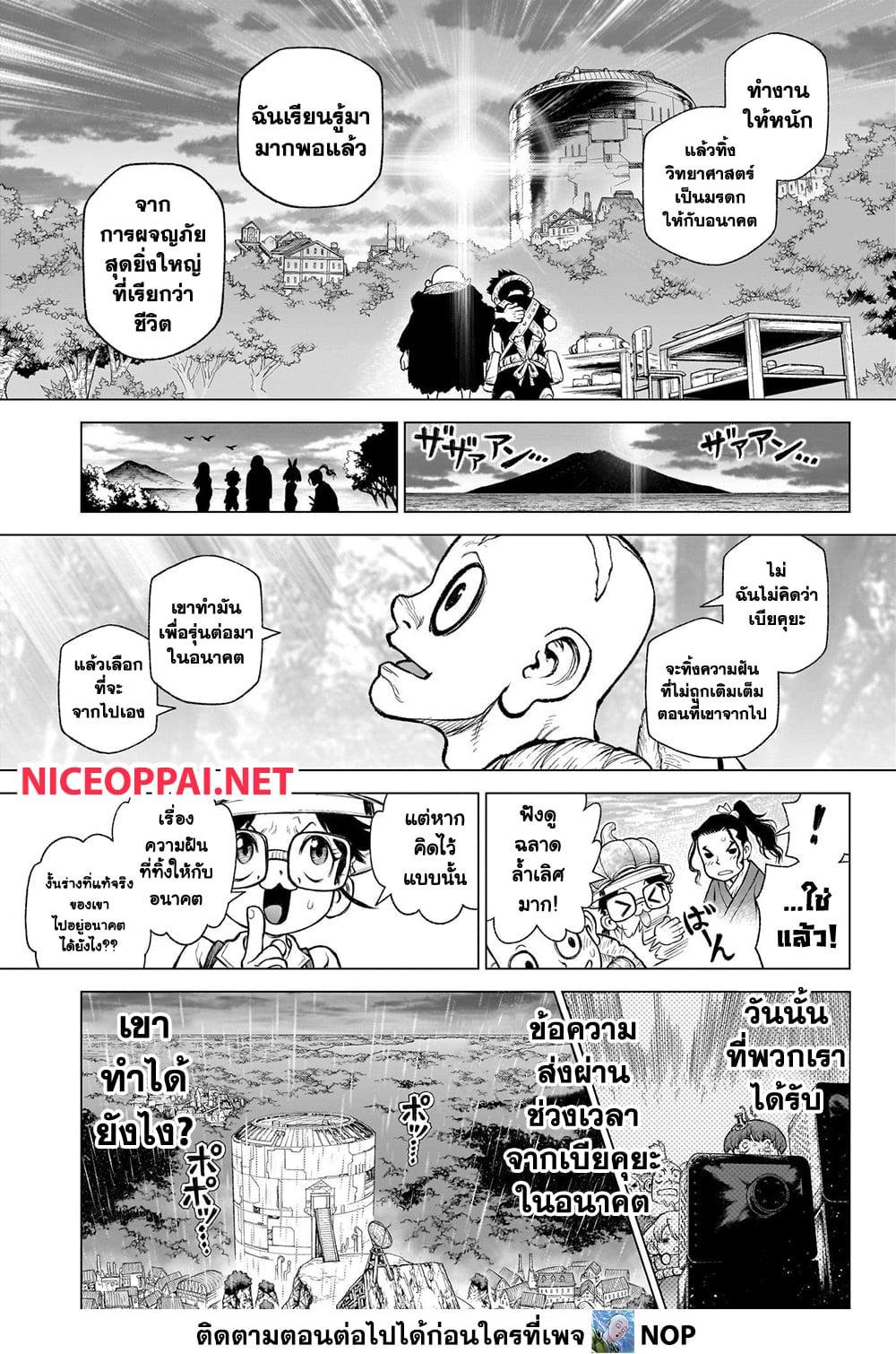 Manga-lc-com อ่านมังงะ อ่านการ์ตูน ออนไลน์ ฟรี Dr.Stone ตอนที่ 1 2 3 4 5 6 7 8 9 10 11 12 13 14 ฟรี ไม่มีโฆษณา Manga-lc - อ่าน มังงะ อ่าน การ์ตูน ออนไลน์ อ่านมังงะ ฟรี