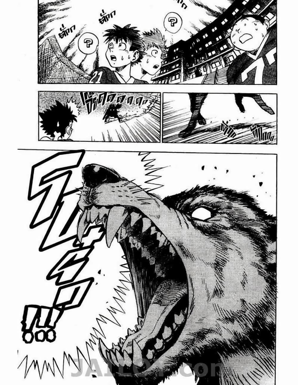 Manga-lc-com อ่านมังงะ อ่านการ์ตูน ออนไลน์ ฟรี Eyeshield 21 ตอนที่ 1 2 3 4 5 6 7 8 9 10 11 12 13 14 ฟรี ไม่มีโฆษณา Manga-lc - อ่าน มังงะ อ่าน การ์ตูน ออนไลน์ อ่านมังงะ ฟรี