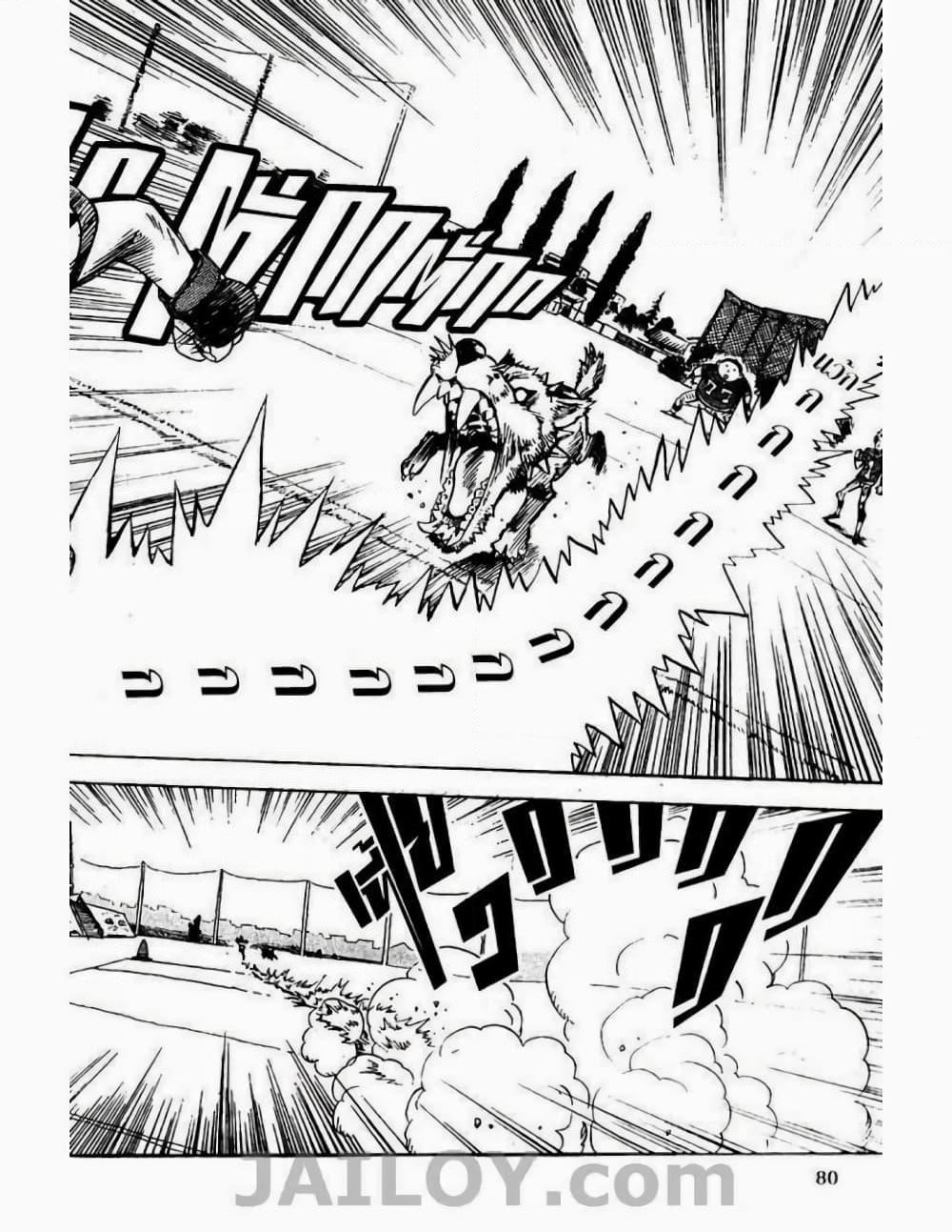 Manga-lc-com อ่านมังงะ อ่านการ์ตูน ออนไลน์ ฟรี Eyeshield 21 ตอนที่ 1 2 3 4 5 6 7 8 9 10 11 12 13 14 ฟรี ไม่มีโฆษณา Manga-lc - อ่าน มังงะ อ่าน การ์ตูน ออนไลน์ อ่านมังงะ ฟรี