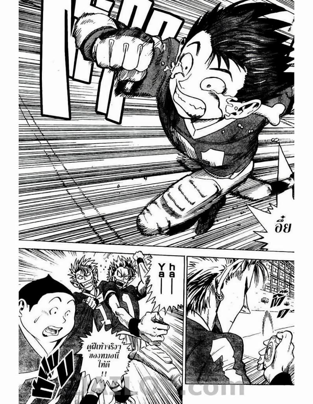 Manga-lc-com อ่านมังงะ อ่านการ์ตูน ออนไลน์ ฟรี Eyeshield 21 ตอนที่ 1 2 3 4 5 6 7 8 9 10 11 12 13 14 ฟรี ไม่มีโฆษณา Manga-lc - อ่าน มังงะ อ่าน การ์ตูน ออนไลน์ อ่านมังงะ ฟรี