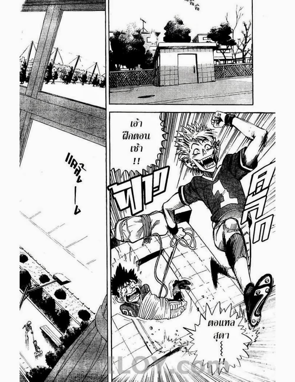 Manga-lc-com อ่านมังงะ อ่านการ์ตูน ออนไลน์ ฟรี Eyeshield 21 ตอนที่ 1 2 3 4 5 6 7 8 9 10 11 12 13 14 ฟรี ไม่มีโฆษณา Manga-lc - อ่าน มังงะ อ่าน การ์ตูน ออนไลน์ อ่านมังงะ ฟรี
