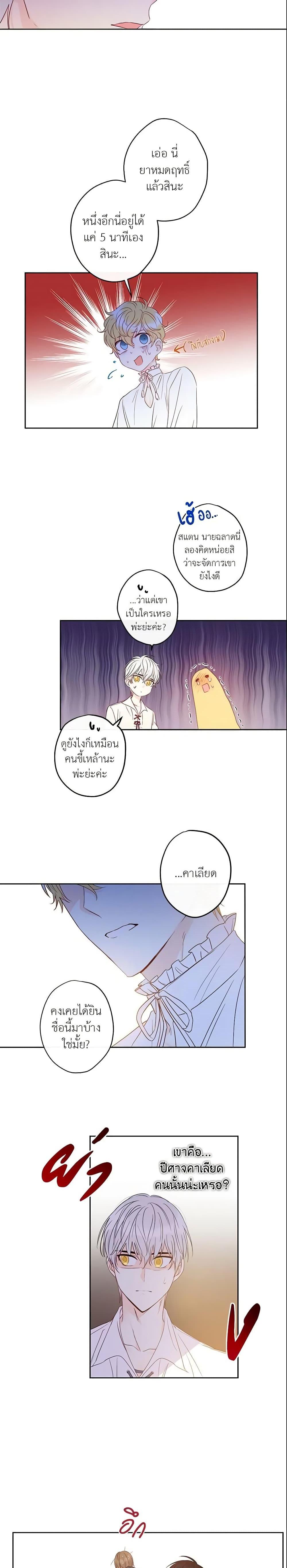 Manga-lc-com อ่านมังงะ อ่านการ์ตูน ออนไลน์ ฟรี This Is An Obvious Fraudulent Marriage ตอนที่ 1 2 3 4 5 6 7 8 9 10 11 12 13 14 ฟรี ไม่มีโฆษณา Manga-lc - อ่าน มังงะ อ่าน การ์ตูน ออนไลน์ อ่านมังงะ ฟรี