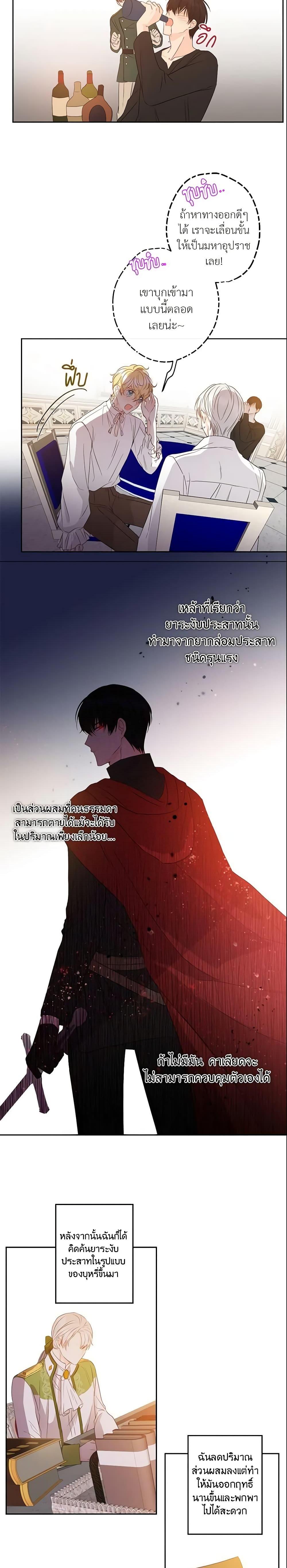Manga-lc-com อ่านมังงะ อ่านการ์ตูน ออนไลน์ ฟรี This Is An Obvious Fraudulent Marriage ตอนที่ 1 2 3 4 5 6 7 8 9 10 11 12 13 14 ฟรี ไม่มีโฆษณา Manga-lc - อ่าน มังงะ อ่าน การ์ตูน ออนไลน์ อ่านมังงะ ฟรี