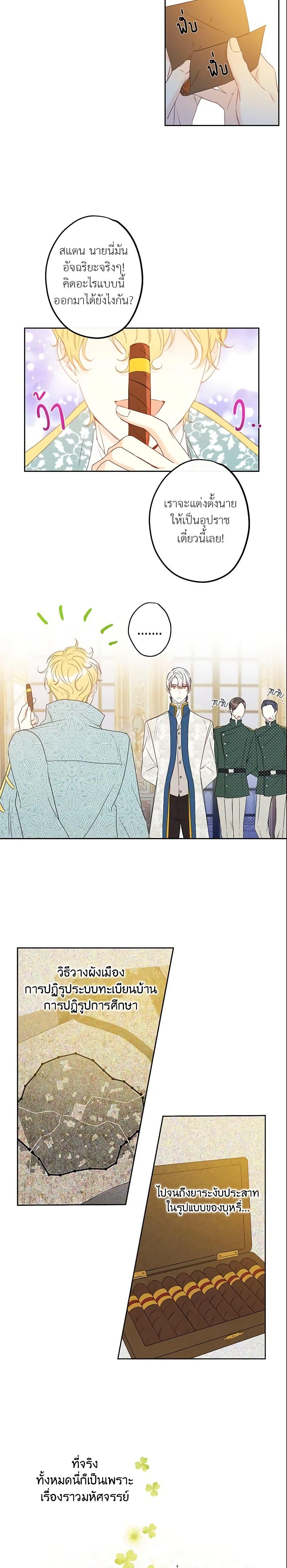 Manga-lc-com อ่านมังงะ อ่านการ์ตูน ออนไลน์ ฟรี This Is An Obvious Fraudulent Marriage ตอนที่ 1 2 3 4 5 6 7 8 9 10 11 12 13 14 ฟรี ไม่มีโฆษณา Manga-lc - อ่าน มังงะ อ่าน การ์ตูน ออนไลน์ อ่านมังงะ ฟรี