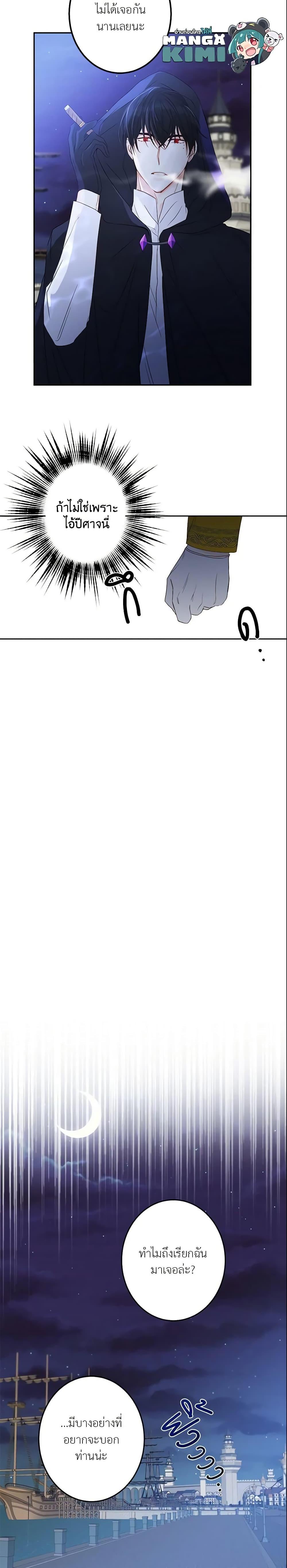 Manga-lc-com อ่านมังงะ อ่านการ์ตูน ออนไลน์ ฟรี This Is An Obvious Fraudulent Marriage ตอนที่ 1 2 3 4 5 6 7 8 9 10 11 12 13 14 ฟรี ไม่มีโฆษณา Manga-lc - อ่าน มังงะ อ่าน การ์ตูน ออนไลน์ อ่านมังงะ ฟรี