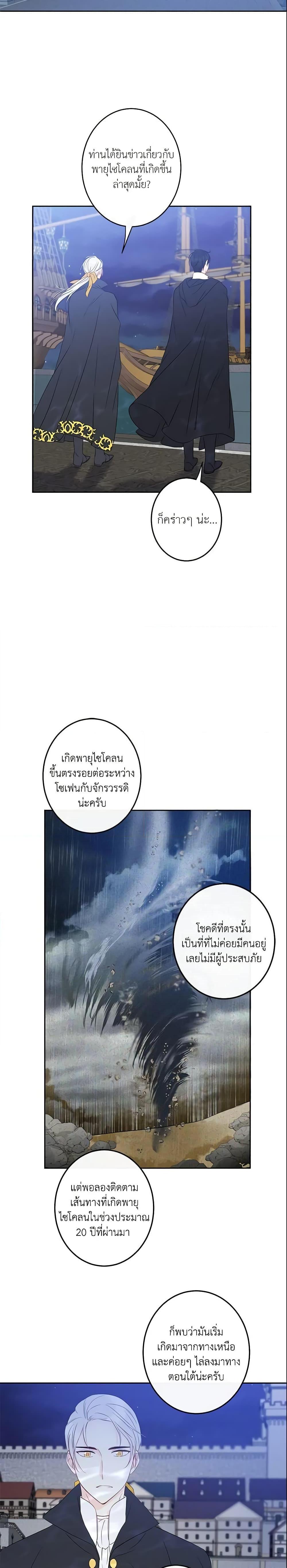 Manga-lc-com อ่านมังงะ อ่านการ์ตูน ออนไลน์ ฟรี This Is An Obvious Fraudulent Marriage ตอนที่ 1 2 3 4 5 6 7 8 9 10 11 12 13 14 ฟรี ไม่มีโฆษณา Manga-lc - อ่าน มังงะ อ่าน การ์ตูน ออนไลน์ อ่านมังงะ ฟรี