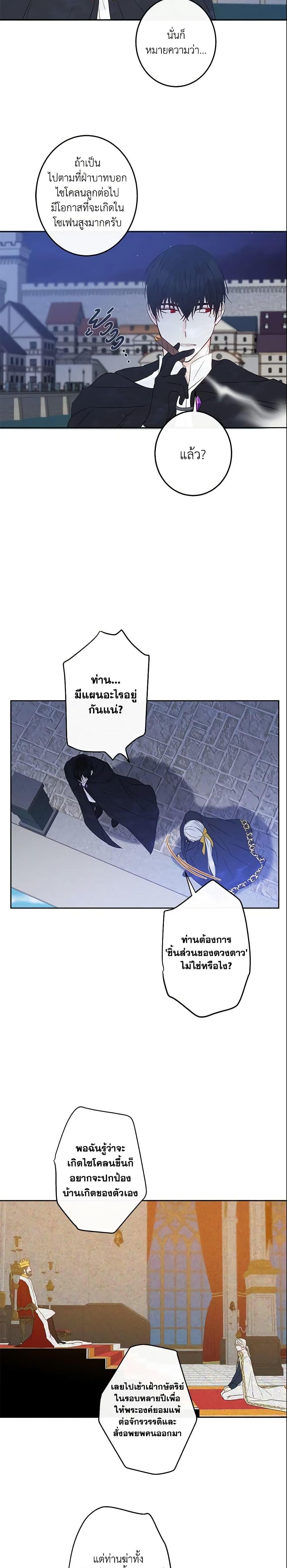 Manga-lc-com อ่านมังงะ อ่านการ์ตูน ออนไลน์ ฟรี This Is An Obvious Fraudulent Marriage ตอนที่ 1 2 3 4 5 6 7 8 9 10 11 12 13 14 ฟรี ไม่มีโฆษณา Manga-lc - อ่าน มังงะ อ่าน การ์ตูน ออนไลน์ อ่านมังงะ ฟรี