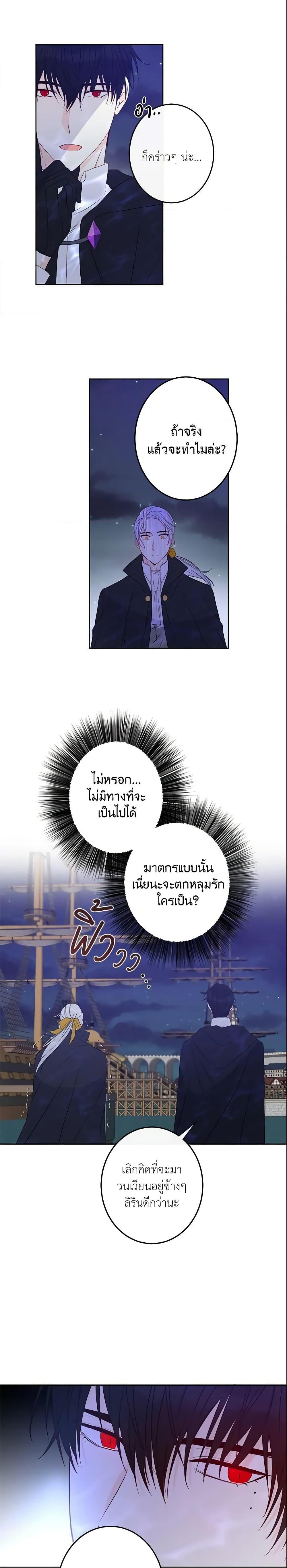 Manga-lc-com อ่านมังงะ อ่านการ์ตูน ออนไลน์ ฟรี This Is An Obvious Fraudulent Marriage ตอนที่ 1 2 3 4 5 6 7 8 9 10 11 12 13 14 ฟรี ไม่มีโฆษณา Manga-lc - อ่าน มังงะ อ่าน การ์ตูน ออนไลน์ อ่านมังงะ ฟรี
