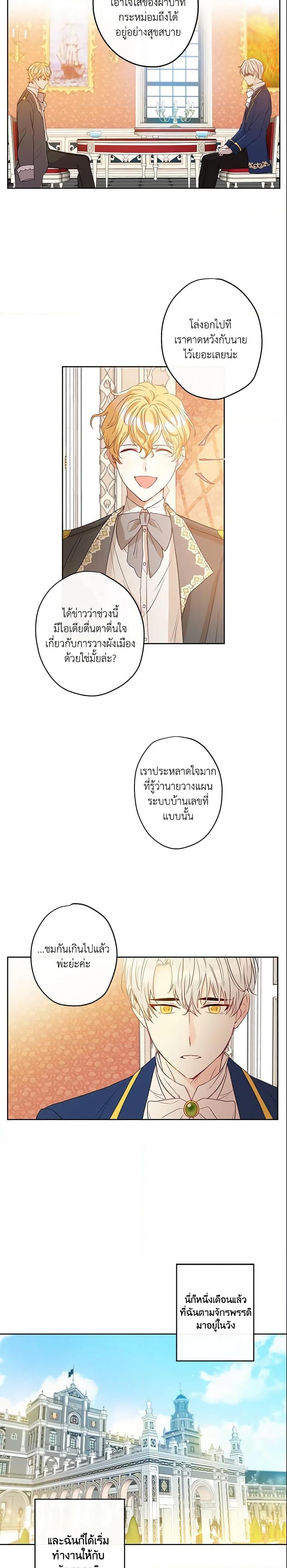 Manga-lc-com อ่านมังงะ อ่านการ์ตูน ออนไลน์ ฟรี This Is An Obvious Fraudulent Marriage ตอนที่ 1 2 3 4 5 6 7 8 9 10 11 12 13 14 ฟรี ไม่มีโฆษณา Manga-lc - อ่าน มังงะ อ่าน การ์ตูน ออนไลน์ อ่านมังงะ ฟรี