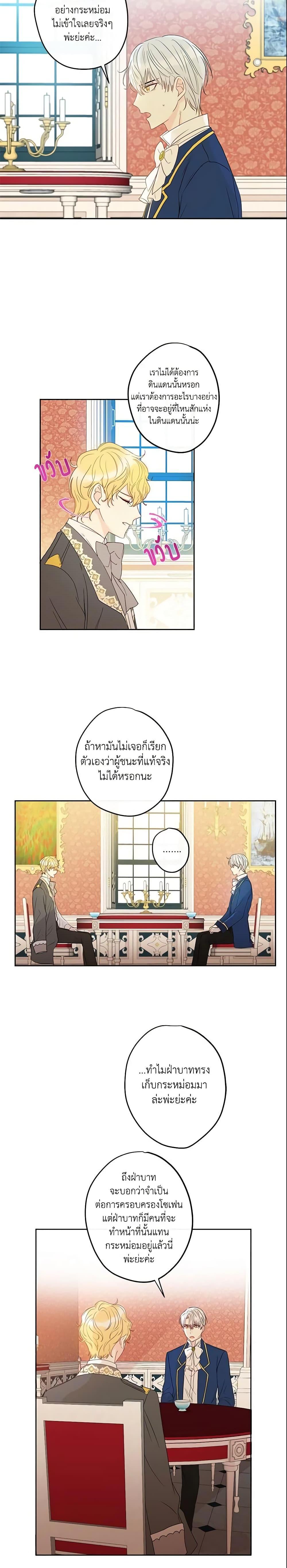 Manga-lc-com อ่านมังงะ อ่านการ์ตูน ออนไลน์ ฟรี This Is An Obvious Fraudulent Marriage ตอนที่ 1 2 3 4 5 6 7 8 9 10 11 12 13 14 ฟรี ไม่มีโฆษณา Manga-lc - อ่าน มังงะ อ่าน การ์ตูน ออนไลน์ อ่านมังงะ ฟรี