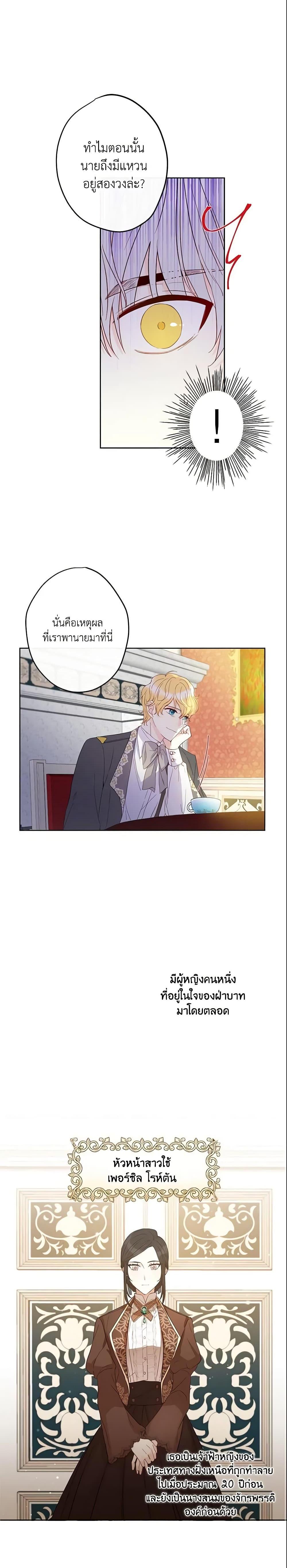 Manga-lc-com อ่านมังงะ อ่านการ์ตูน ออนไลน์ ฟรี This Is An Obvious Fraudulent Marriage ตอนที่ 1 2 3 4 5 6 7 8 9 10 11 12 13 14 ฟรี ไม่มีโฆษณา Manga-lc - อ่าน มังงะ อ่าน การ์ตูน ออนไลน์ อ่านมังงะ ฟรี