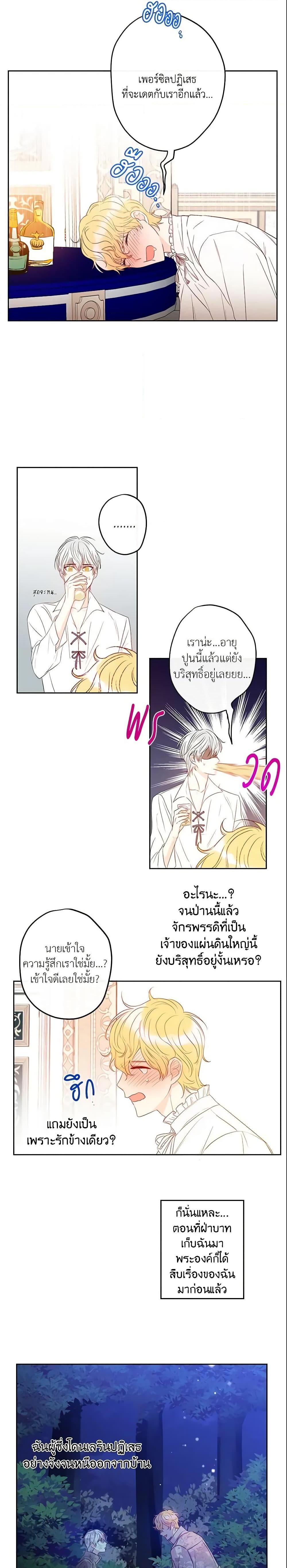Manga-lc-com อ่านมังงะ อ่านการ์ตูน ออนไลน์ ฟรี This Is An Obvious Fraudulent Marriage ตอนที่ 1 2 3 4 5 6 7 8 9 10 11 12 13 14 ฟรี ไม่มีโฆษณา Manga-lc - อ่าน มังงะ อ่าน การ์ตูน ออนไลน์ อ่านมังงะ ฟรี