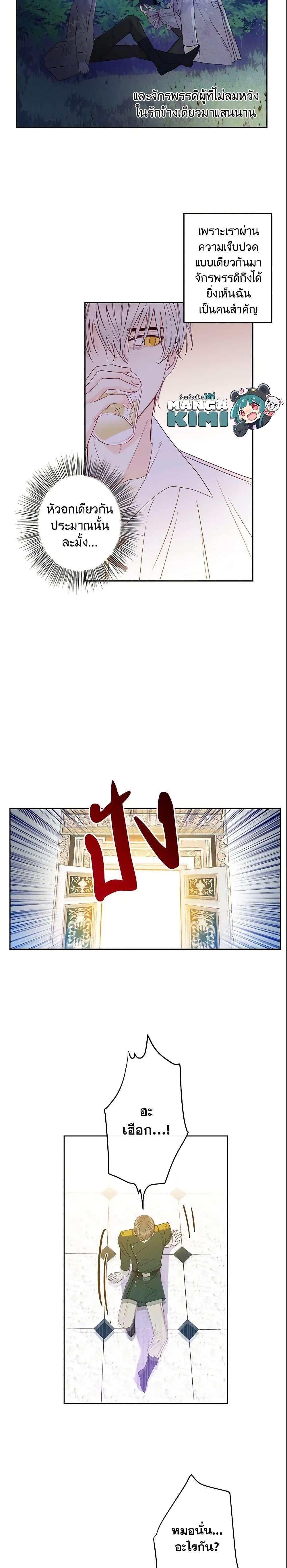 Manga-lc-com อ่านมังงะ อ่านการ์ตูน ออนไลน์ ฟรี This Is An Obvious Fraudulent Marriage ตอนที่ 1 2 3 4 5 6 7 8 9 10 11 12 13 14 ฟรี ไม่มีโฆษณา Manga-lc - อ่าน มังงะ อ่าน การ์ตูน ออนไลน์ อ่านมังงะ ฟรี