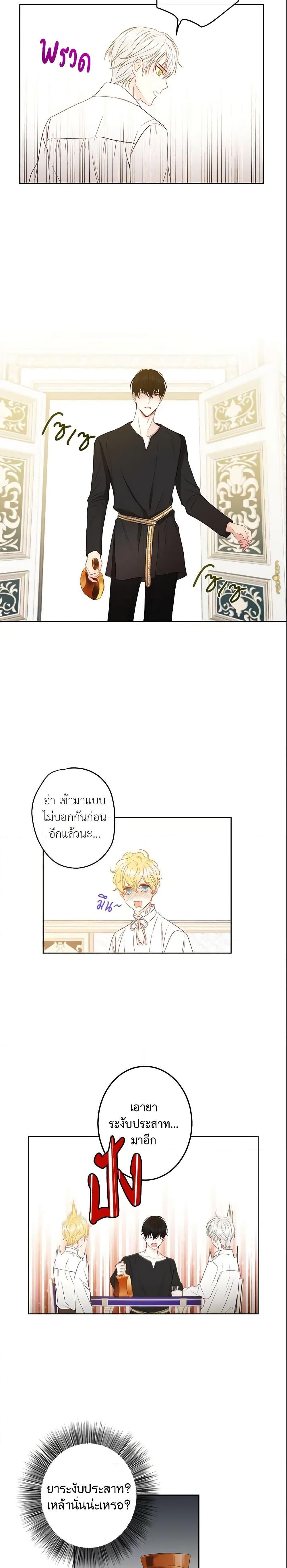 Manga-lc-com อ่านมังงะ อ่านการ์ตูน ออนไลน์ ฟรี This Is An Obvious Fraudulent Marriage ตอนที่ 1 2 3 4 5 6 7 8 9 10 11 12 13 14 ฟรี ไม่มีโฆษณา Manga-lc - อ่าน มังงะ อ่าน การ์ตูน ออนไลน์ อ่านมังงะ ฟรี