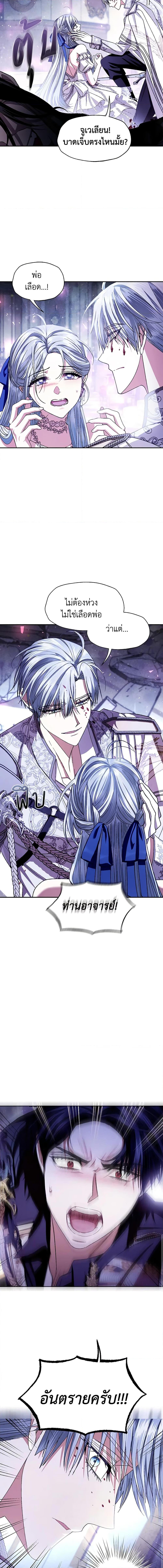 Manga-lc-com อ่านมังงะ อ่านการ์ตูน ออนไลน์ ฟรี Father, I Don’T Want To Get Married! ตอนที่ 1 2 3 4 5 6 7 8 9 10 11 12 13 14 ฟรี ไม่มีโฆษณา Manga-lc - อ่าน มังงะ อ่าน การ์ตูน ออนไลน์ อ่านมังงะ ฟรี