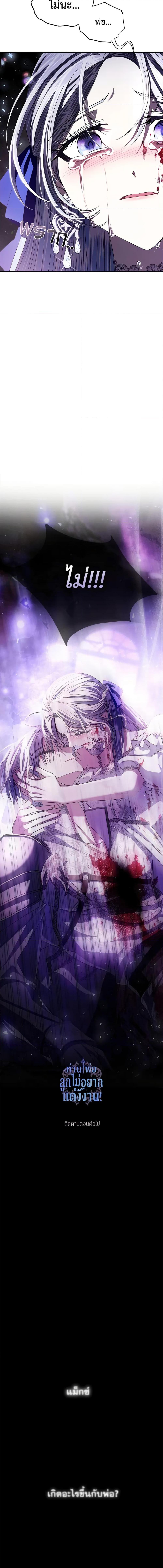 Manga-lc-com อ่านมังงะ อ่านการ์ตูน ออนไลน์ ฟรี Father, I Don’T Want To Get Married! ตอนที่ 1 2 3 4 5 6 7 8 9 10 11 12 13 14 ฟรี ไม่มีโฆษณา Manga-lc - อ่าน มังงะ อ่าน การ์ตูน ออนไลน์ อ่านมังงะ ฟรี