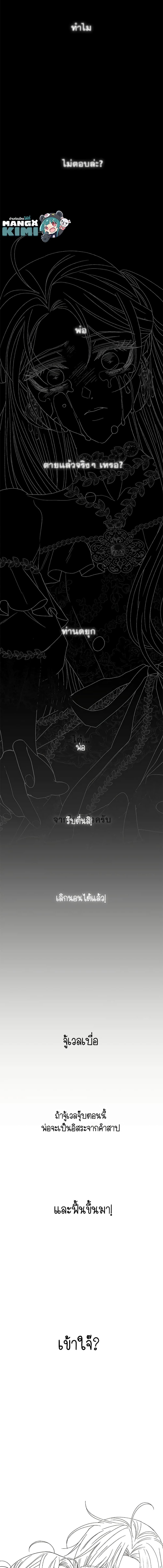 Manga-lc-com อ่านมังงะ อ่านการ์ตูน ออนไลน์ ฟรี Father, I Don’T Want To Get Married! ตอนที่ 1 2 3 4 5 6 7 8 9 10 11 12 13 14 ฟรี ไม่มีโฆษณา Manga-lc - อ่าน มังงะ อ่าน การ์ตูน ออนไลน์ อ่านมังงะ ฟรี