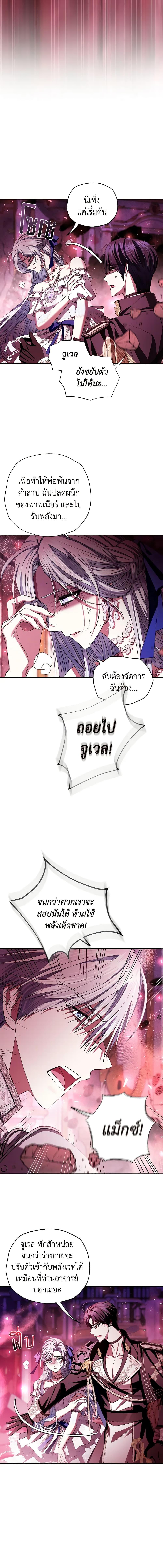 Manga-lc-com อ่านมังงะ อ่านการ์ตูน ออนไลน์ ฟรี Father, I Don’T Want To Get Married! ตอนที่ 1 2 3 4 5 6 7 8 9 10 11 12 13 14 ฟรี ไม่มีโฆษณา Manga-lc - อ่าน มังงะ อ่าน การ์ตูน ออนไลน์ อ่านมังงะ ฟรี