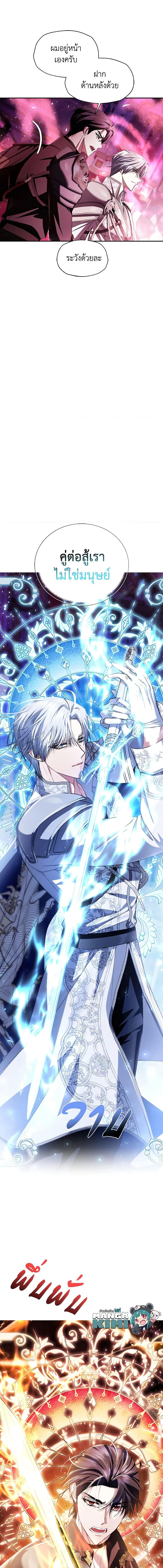 Manga-lc-com อ่านมังงะ อ่านการ์ตูน ออนไลน์ ฟรี Father, I Don’T Want To Get Married! ตอนที่ 1 2 3 4 5 6 7 8 9 10 11 12 13 14 ฟรี ไม่มีโฆษณา Manga-lc - อ่าน มังงะ อ่าน การ์ตูน ออนไลน์ อ่านมังงะ ฟรี