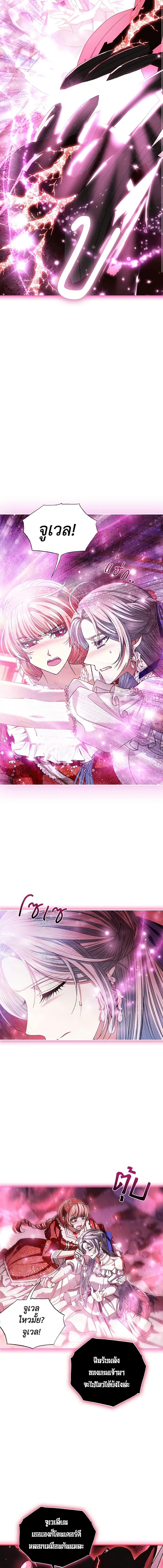 Manga-lc-com อ่านมังงะ อ่านการ์ตูน ออนไลน์ ฟรี Father, I Don’T Want To Get Married! ตอนที่ 1 2 3 4 5 6 7 8 9 10 11 12 13 14 ฟรี ไม่มีโฆษณา Manga-lc - อ่าน มังงะ อ่าน การ์ตูน ออนไลน์ อ่านมังงะ ฟรี